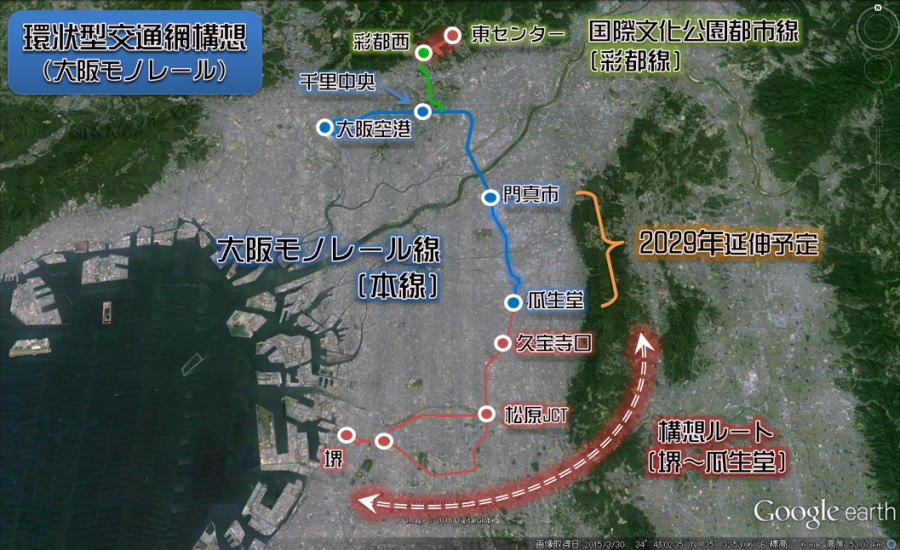 大阪モノレール 国内最長28km Mjws
