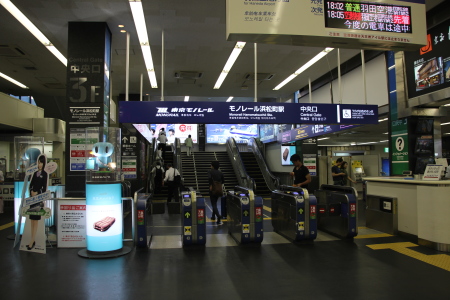 東京モノレール浜松町駅の改札