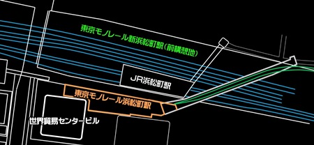 再開発計画図および東京モノレール浜松町駅移転位置