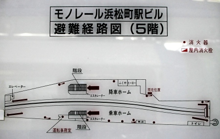 東京モノレール浜松町駅構内の路線配置