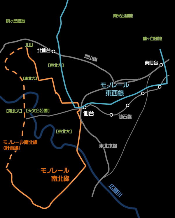 仙台市モノレール計画