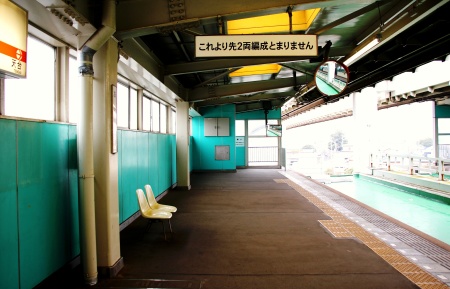 穴川駅のホーム
