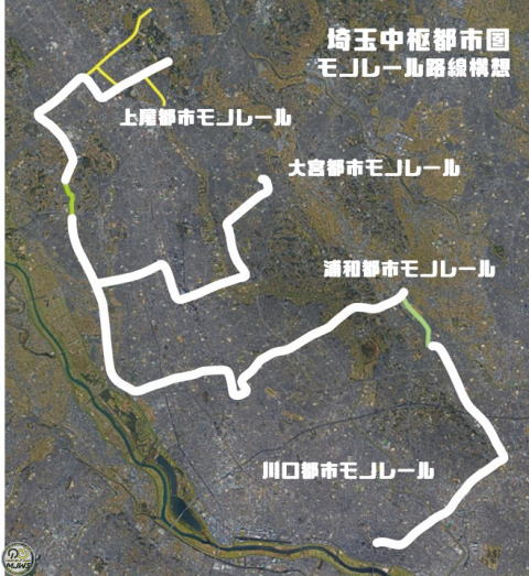 埼玉中枢都市圏都市モノレール路線構想