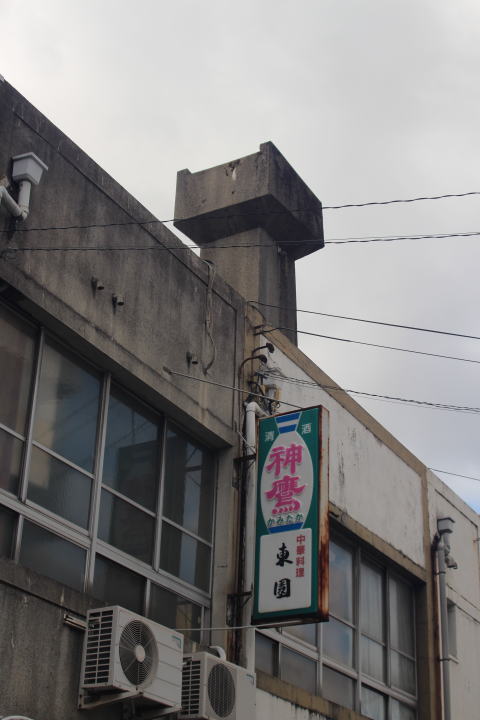 姫路モノレール　廃線跡