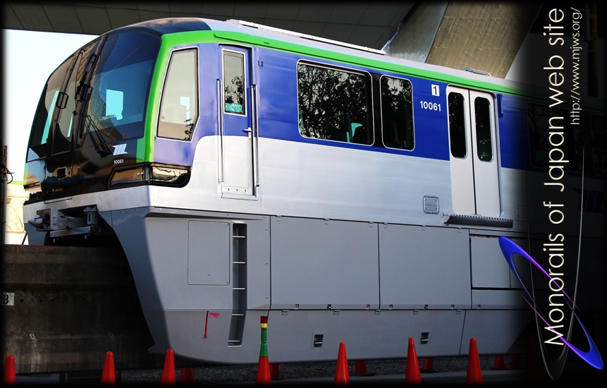 東京モノレール10000形増備車両